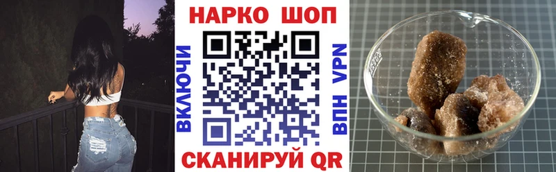 Купить закладку Цоци-Юрт МАРИХУАНА  Кокаин  Альфа ПВП  ГАШИШ 