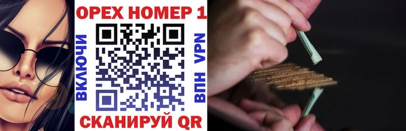 купить закладку  Цоци-Юрт  Cocaine Перу 