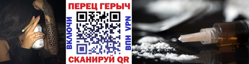 Героин Heroin Цоци-Юрт