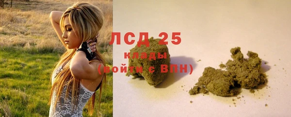 2c-b Алексин