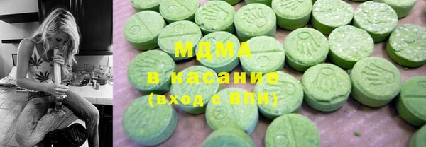MDMA Premium VHQ Алзамай