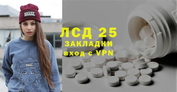 2c-b Алексин