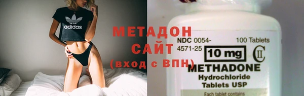 MDMA Premium VHQ Алзамай