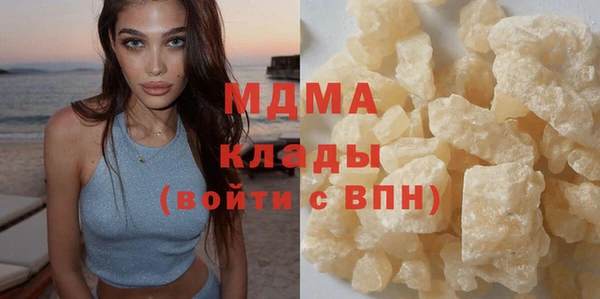 MDMA Premium VHQ Алзамай