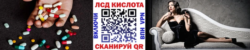 LSD-25 экстази кислота  где продают   Цоци-Юрт 