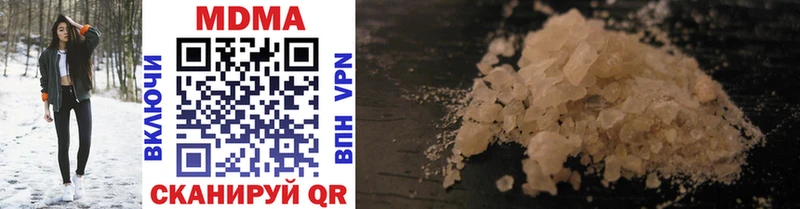 MDMA кристаллы  где продают наркотики  Цоци-Юрт 