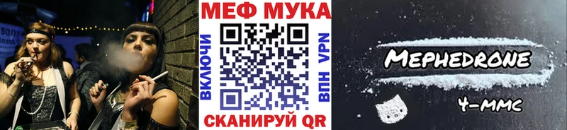 кракен маркетплейс  Цоци-Юрт  МЯУ-МЯУ кристаллы 