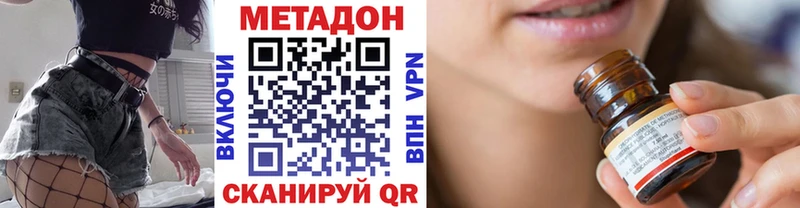 мориарти наркотические препараты Цоци-Юрт МЕТАДОН VHQ
