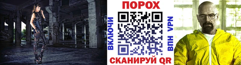 МЕТАМФЕТАМИН винт  Цоци-Юрт 