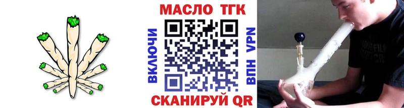 blacksprut вход  Цоци-Юрт  Дистиллят ТГК концентрат 